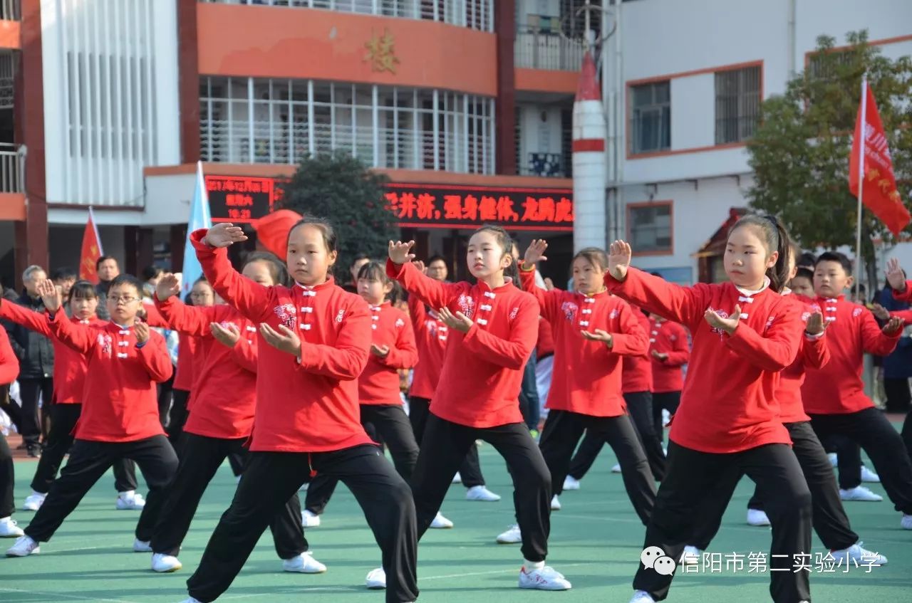 信阳市第二实验小学参加潢川县校园武术比赛