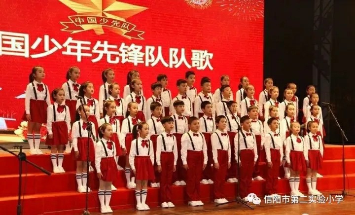 信阳市第二实验小学合唱团荣获县第三届中小学生合唱节一等奖
