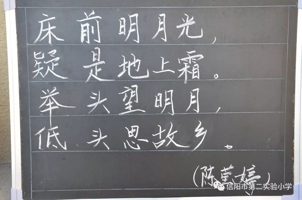 关注教师成长  展示教师风采