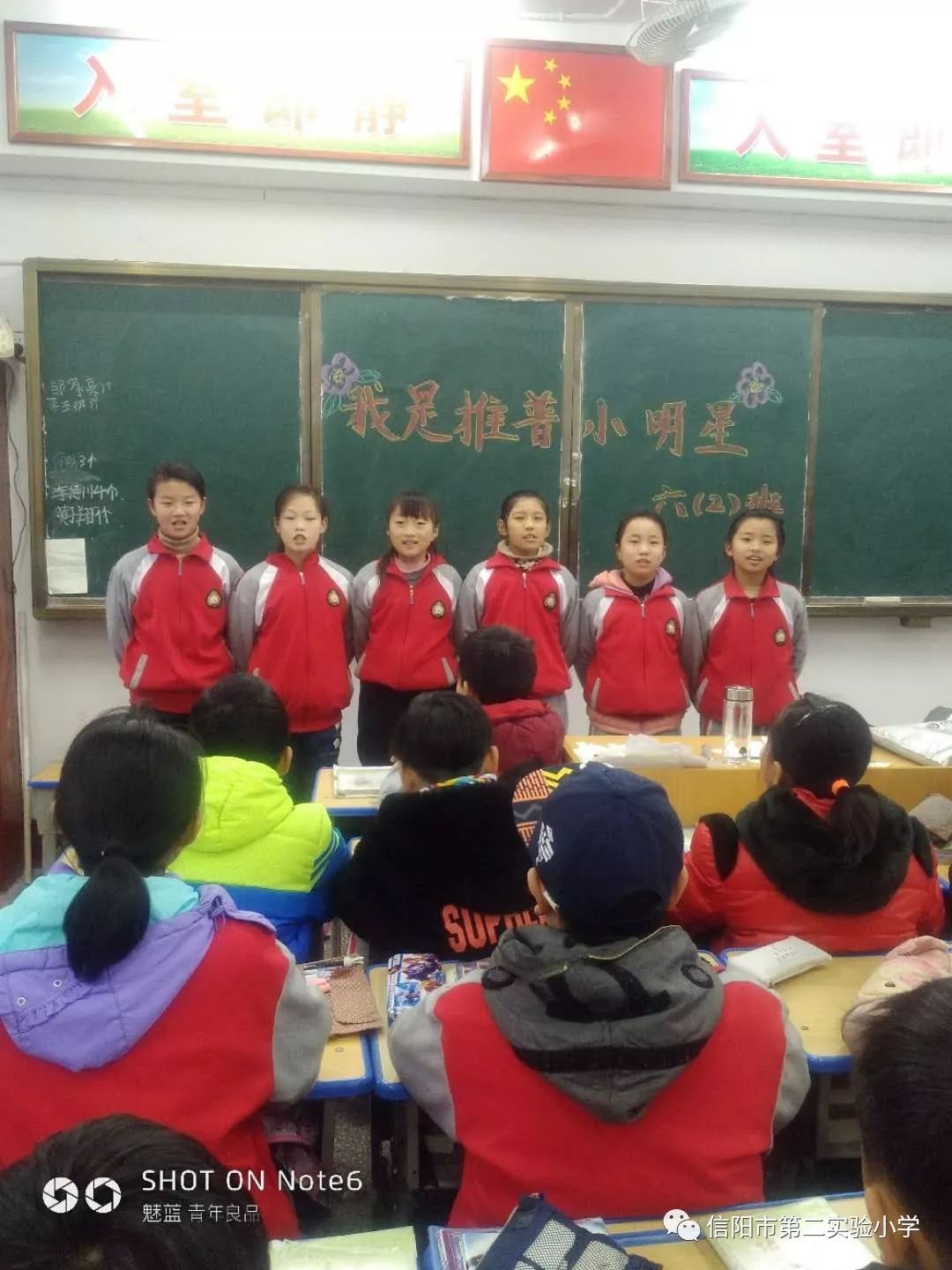 说普通话  做文明人
