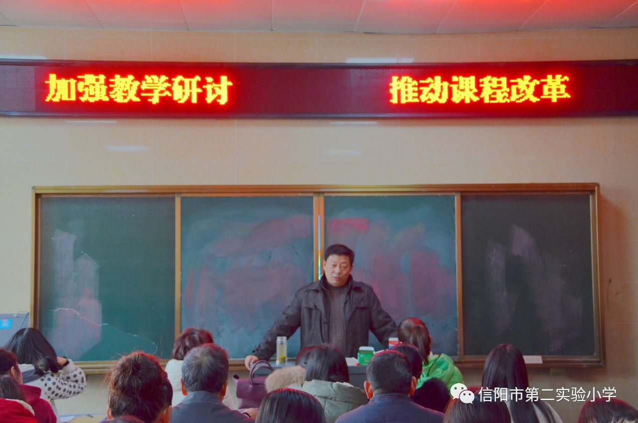  加强教学研讨    推动课程改革 ——潢川县第六中心组语文教研活动成功举行