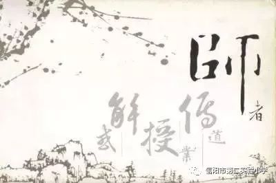 我校陈香老师喜获河南省 “一师一优课、一课一名师”优课评比二等奖