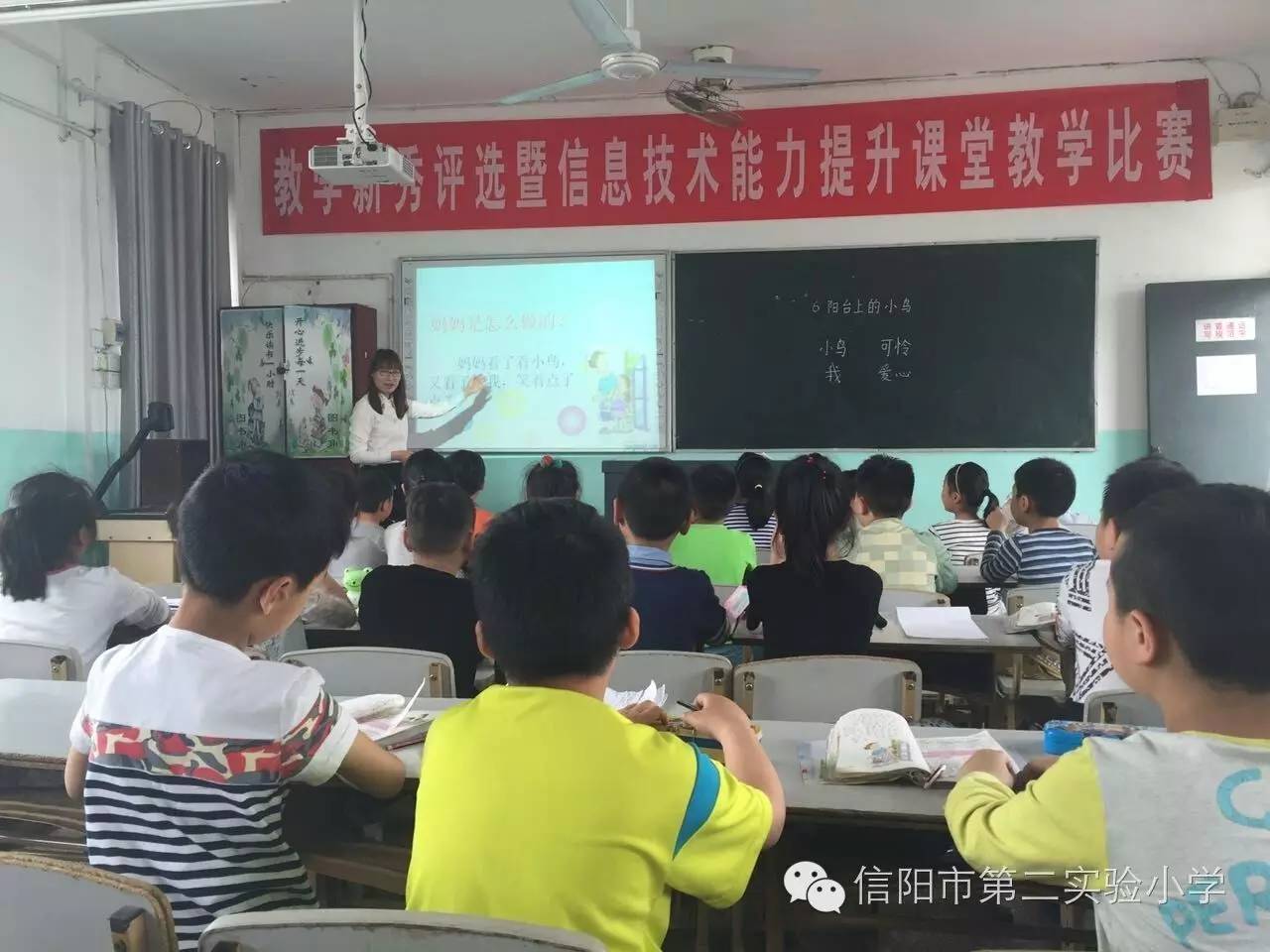 【校园快讯】我校开展语文学科“教学新秀”评比活动