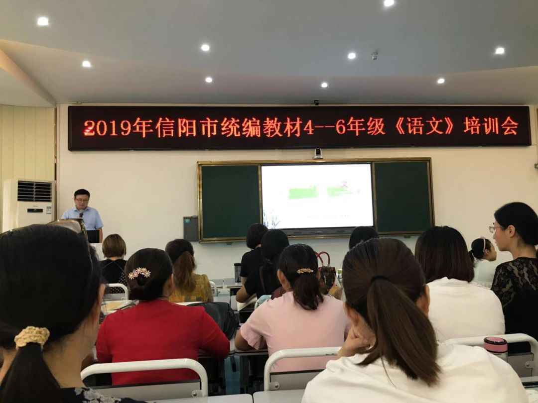 深化统编教材解读 引领教师专业成长