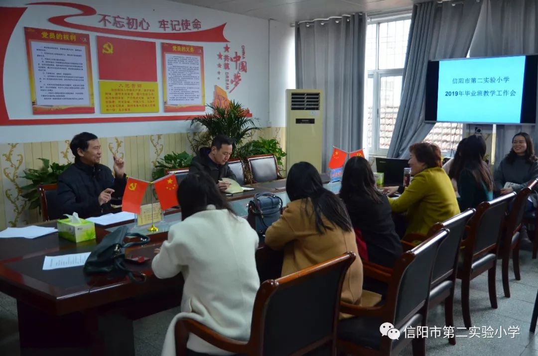 凝心聚力，强化管理，争创佳绩——我校召开毕业班教学管理工作会