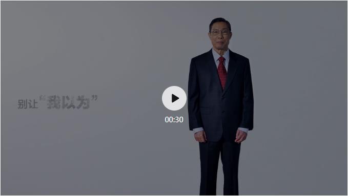 别让“我以为”变成“我后悔”