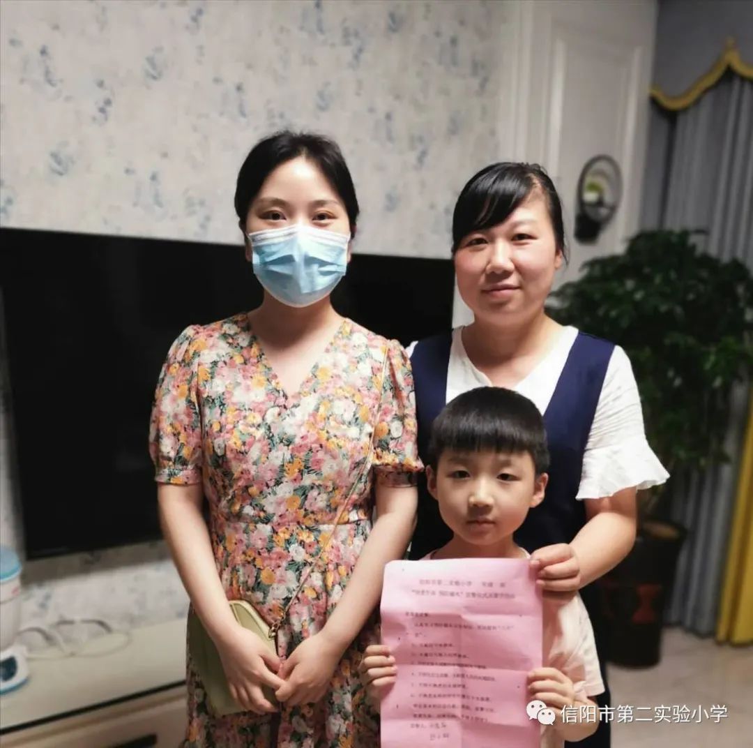 信阳市第二实验小学开展“牵手千家万户，共助学生成长”大家访活动