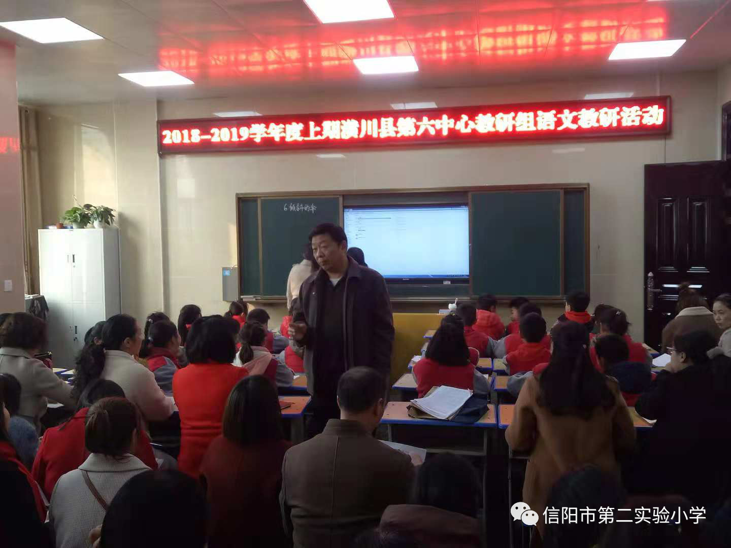 潢川县第六中心教研组2018-2019学年度上期语文教研活动圆满结束